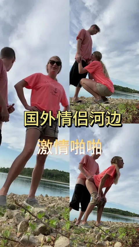 户外口交后入k