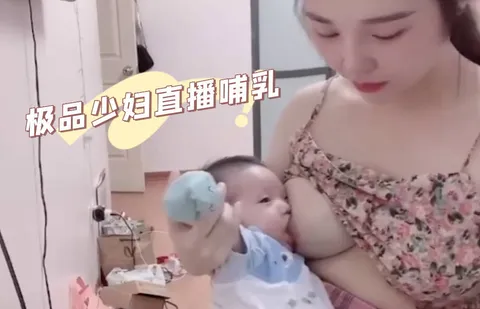 都是疫情闹得，被生活所迫的白皙高颜少妇，直播哺乳-吃瓜