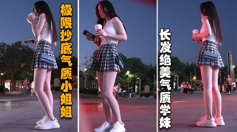 正街大神极限抄底超多气质小姐姐裙内长腿绝美气质学妹k