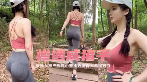 豪乳女神户外爬山惨遭咸猪手揉奶摸臀全程对白k