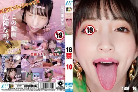 18+10 MERCURY（水星）