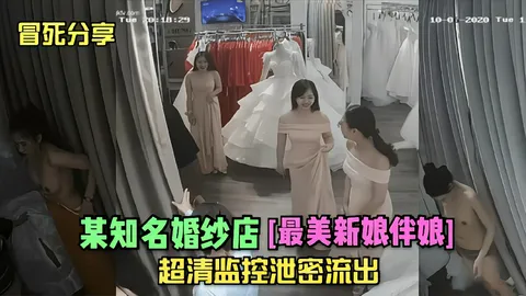 【破解摄像头】重磅超清摄像头之最美新娘伴娘 猎奇