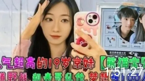 人气超高的岁京妹楼道野战k