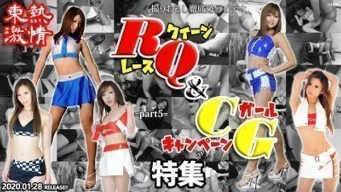 N1439 东热激情 RQ＆校园女郎特辑 第5部分