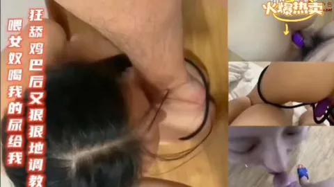 调教女奴，舔鸡巴羞辱虐待