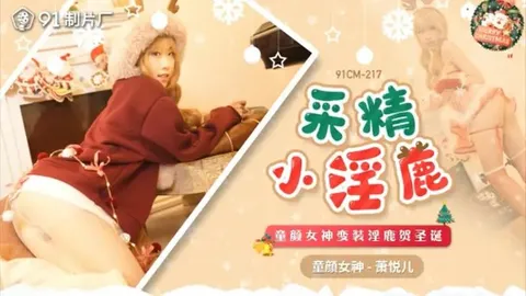 采精小淫蔍