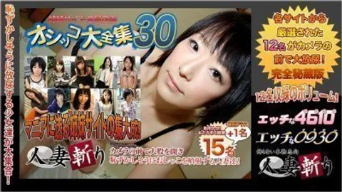 《人妻斩》ki200201 小便特辑 20岁