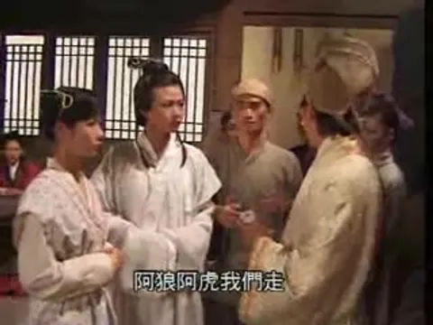 梁祝艷譚【国语中字】EP19