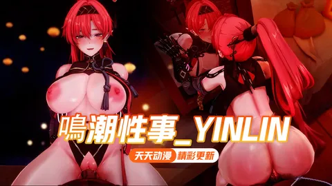 鸣潮性事