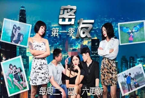 JDMY001密友第6集-精品力荐