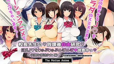 [PoRO] 鬼父2 _2_-harvest-《天然巨乳的哈梅罗斯好日子》 [ACPDL-1069]
