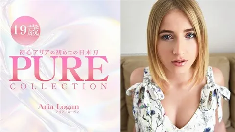 HEYZO 3230 新人阿里亚的初次日本刀体验 PURE COLLECTION – 阿里亚·罗根
