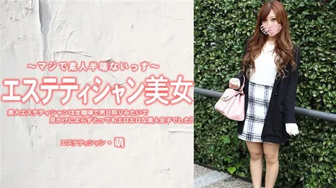 HEYZO 3229 这位美女美容师在女性为主的职场里似乎很缺男人，虽然外表看不出来，但其实是个超级性感的美女，