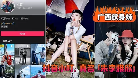 广西妹不雅视频遭渣男曝光