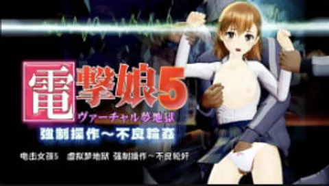 OZ智能手机兼容电击娘电影制服泳衣中文字幕