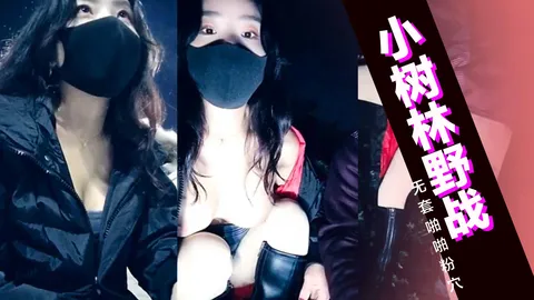 风骚小姐姐出门勾搭小树林野战，无套啪啪粉穴紧张刺激怕被发现-精品力荐