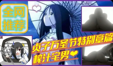 【巨乳贞子】万圣节贞子榨精特别篇 完全语音终极版 直接社保