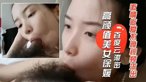 长得像某女星的郑州高颜值美女徐媛与大学男友激情做爱不雅视频流出