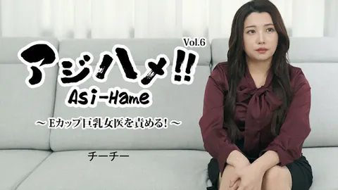 HEYZO 3434 激情性爱！！Vol.6-调教E罩杯巨乳女医生！- – 奇奇