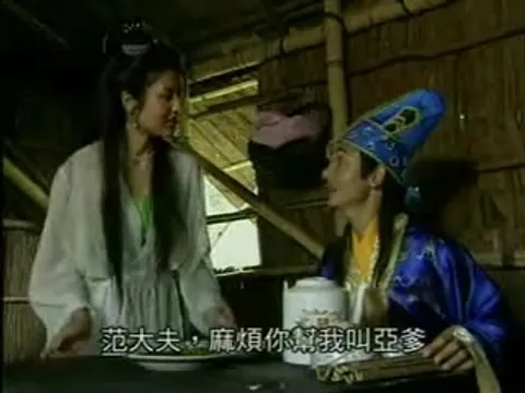 西施【国语中字】EP01