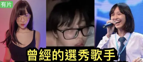 达人秀出身的deerlong迪士尼御用歌手电玩下海大片