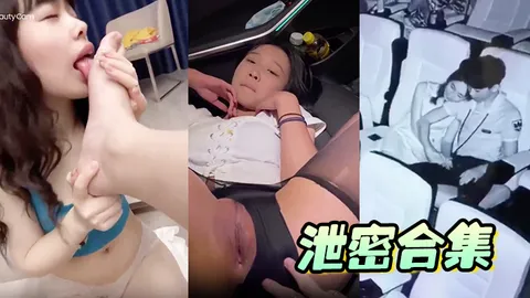 合集酒吧嗨起来_电影院摸奶户外旷野做爱车震说骚话颜值耐看一个比一个骚