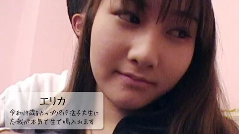 HEYZO-3109-HD-令和19岁G罩杯“找爸爸”女大学生，让我忘我地认真地无套猛干！ - 艾丽卡