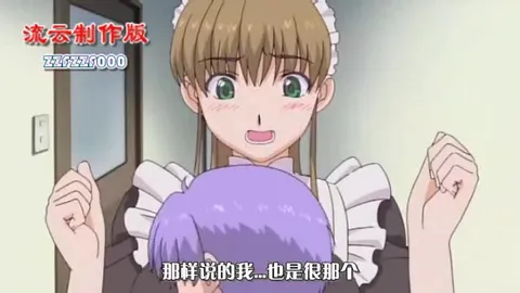 【日语中文】【无修版】MAID iN HEAVEN SuperS VOL.2 服侍！服侍！