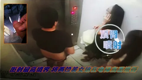 街射最高境界k