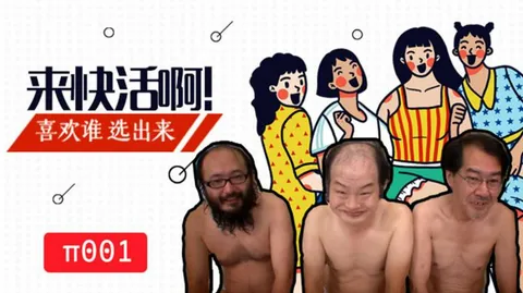 水果派001 美女与野兽！啊不！~美女与猪猡！!-精品力荐