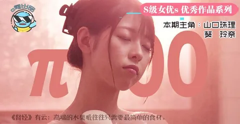 【第100期特典】听爸爸的话，别让妈受伤!-精品力荐