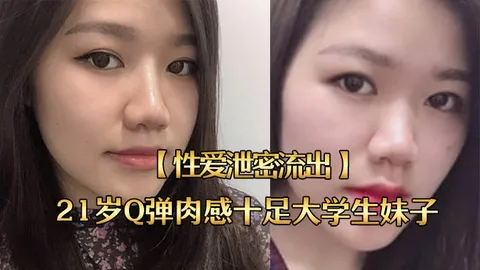21岁Q弹肉感十足大学生妹子老规矩无套内射这粉嫩毛逼一看就紧实包裹感强
