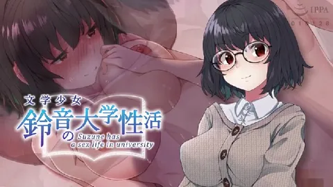 [survive more] 《文学少女 铃音的大学性生活》 2D动画 中文字幕