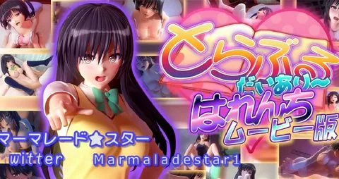 《橘子酱★之星》麻烦日记-_放荡版》2D动画 中文字幕