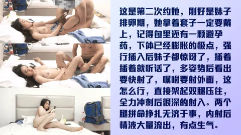 曝光高清4K妹子排卵期她拿着套子要戴上强行插入她两腿拼命挣扎无济于事内射后精液大量流出有点生气